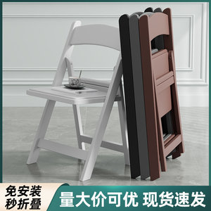 Folding Chair Plastic Backrest Portable Home Office Conference Chair Minimalist Design Foldable No Installation Required - Product Image 3