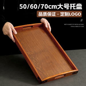 Plateau de service rectangulaire en bois 60x40 cm avec poignée pour usage commercial - Product Image 2