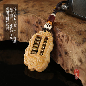 Zhuqige Golden Bamboo Abacus Keychain <b>Car</b> Key Accessory Mobile Phone Pendant Cultural <b>Ornament</b> - Product Image 3