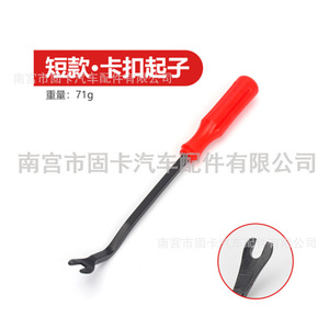Outil de démontage de clips de style court avec extrémité à griffes pour la réparation des panneaux de porte de voiture, poignée antidérapante - Product Image 1