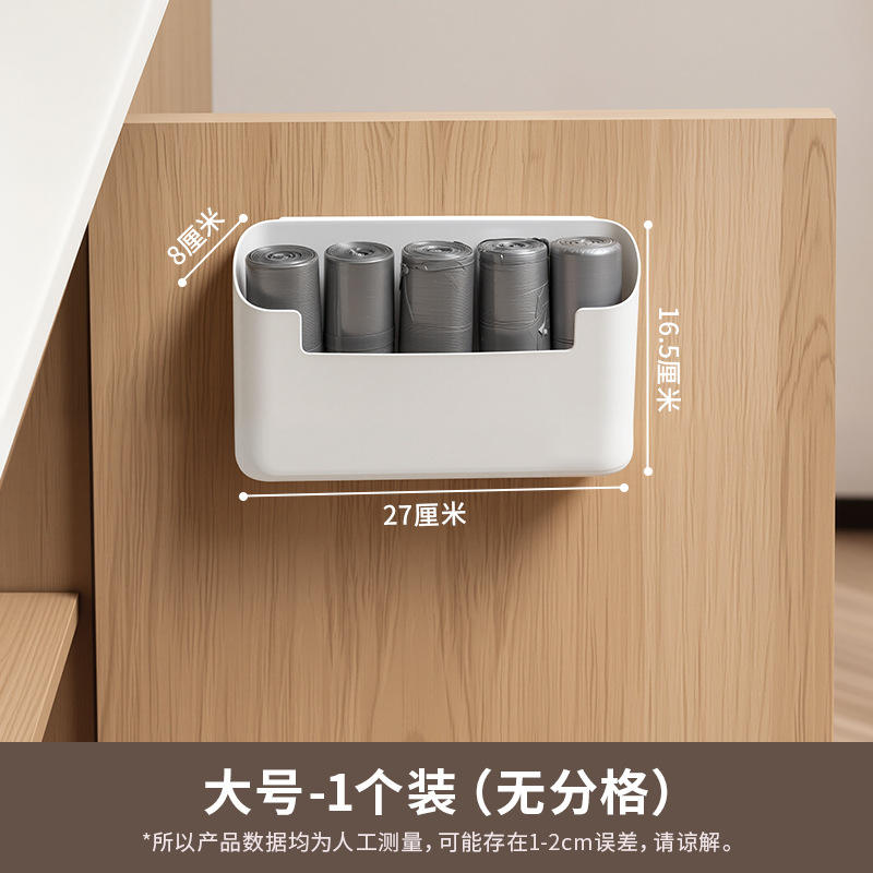 7075 - Caja de almacenamiento grande montada en la pared (modelo estándar)