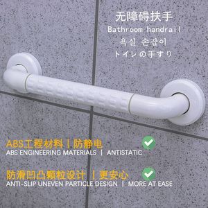 ราวจับในห้องน้ำ Chaojin รับน้ำหนักได้ 100 กก. ท่อ ABS กันลื่น พร้อมอุปกรณ์สแตนเลสเพื่อความปลอดภัย - Product Image 1