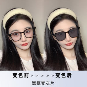 Lunettes photochromiques unisexes, monture PC, verres TAC surdimensionnés, anti-lumière bleue, lunettes d'ordinateur, monture intégrale, bordure noire - Product Image 5