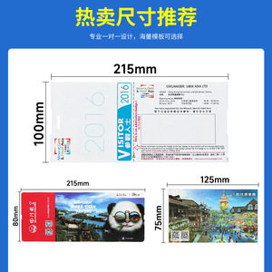 Boletos de Admisión Personalizados, Etiquetas, Señales, Impresión Offset, Papel Couché, Vales para Aeropuerto de Shenzhen, Cine y Lugares Turísticos - Product Image 5
