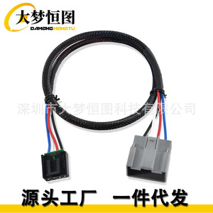 Adaptador de cableado de control de frenos 3036 P para Ford F 150 F 250 Lincoln MKT Navigator - Product Image 3