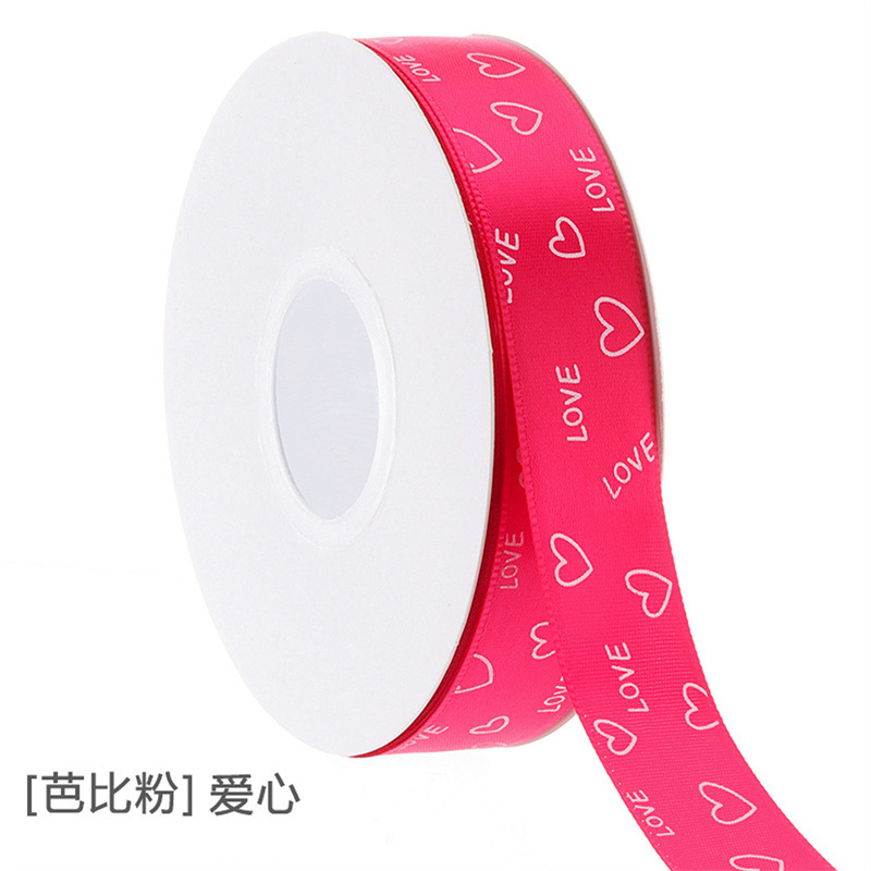 06 Hot pink  2.5cm*40y