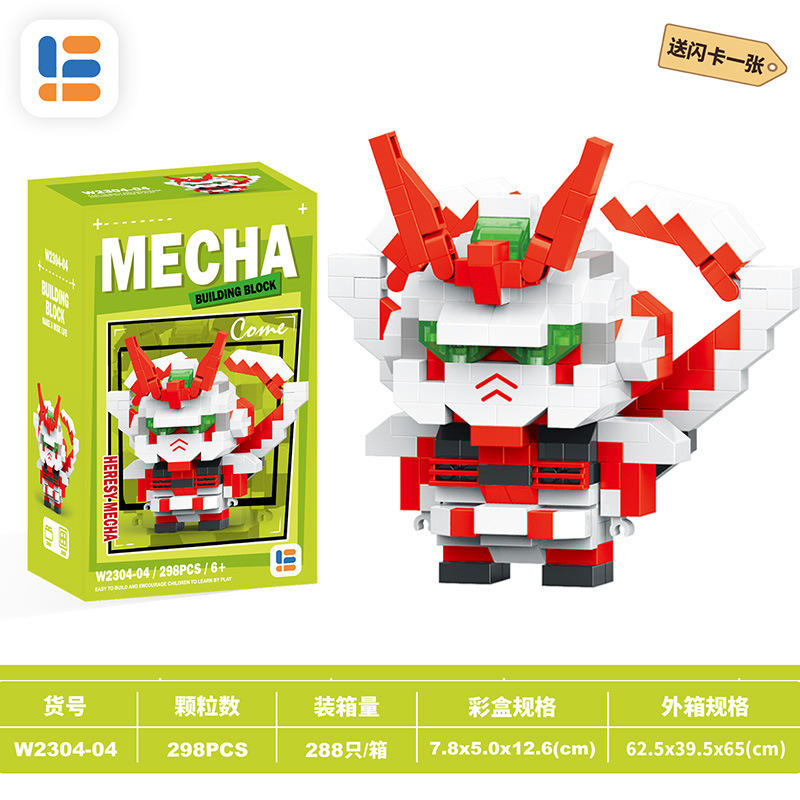 Pas de w2304-04 mecha heresy 298 pièces - Envoi de carte flash