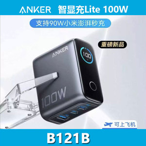 Anker Lite 100W Smart Display <b>Charger</b> Kit With GaN Plug For Mobile Phones And <b>Tablets</b> B121B - Product Image 5