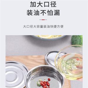 Jarra de acero inoxidable 304 de Chaozhou, tamaño L, con tapa metálica a prueba de fugas, contenedor de almacenamiento de cocina para aceite de cocina y manteca de cerdo. - Product Image 1