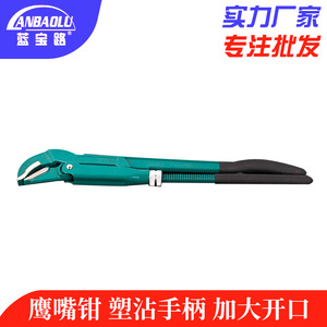 Clé à tuyaux Anbaolu 48 mm métrique à mâchoires dentelées en acier au chrome-vanadium, fonctionnement manuel - Product Image 3