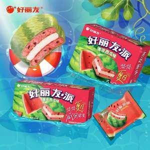 Vente en gros de gâteaux à la pastèque rafraîchissants Orion, 12 pièces, gâteaux sandwichs, pain, collations, gâteaux au chocolat - Product Image 3