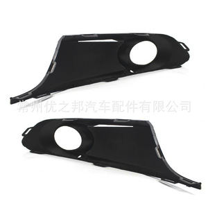 Biseles para Faros Antiniebla de Volkswagen Jetta Mk6 Gli, 52x16cm, Cubierta de Plástico Negra para la Rejilla Inferior Delantera - Product Image 3