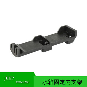 Support de réservoir d'eau pour Jeep Compass 2017-2022, pièce de support de montage en plastique 68244427AA 68244426AA - Product Image 5