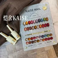 KAISE Kit de 20 Gels Ongles Effet Œil de Chat Multicolores 2026 Nouvelle Collection Haute Qualité Tendance Non Toxique Gel UV pour Salon de Manucure Vente en Gros ODM/OEM