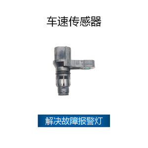 Capteur de vitesse de véhicule Nissan 31935-8Y000 SU7176 5S5681 Remplacement pour Altima Maxima Ques - Product Image 2
