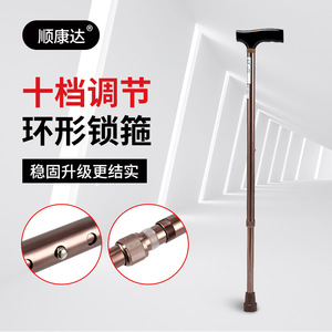 Canne rétractable en alliage d'aluminium avec embout en caoutchouc, bâton de marche pliable léger pour personnes âgées - Product Image 2
