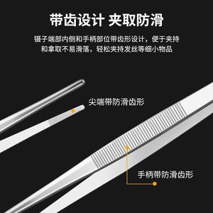 Pinzas de acero inoxidable grandes, dentadas, extendidas y gruesas para uso en acuarios y laboratorios - Product Image 5