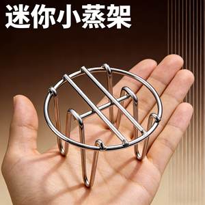 Rejilla para vaporera Moritaka Faction, herramienta de cocina universal de acero inoxidable con diseño a prueba de agua para una cocina saludable - Product Image 4