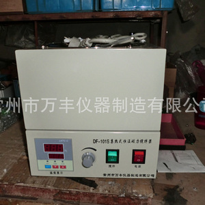 เครื่องกวนสารแม่เหล็กพร้อมระบบทำความร้อน Wf DF-101S อุณหภูมิ 99 องศาเซลเซียส อุปกรณ์ห้องปฏิบัติการเคมี - Product Image 2