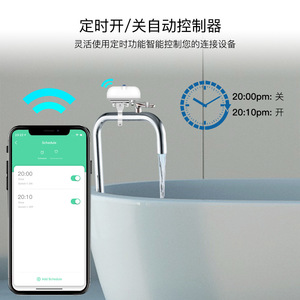 Smart Home Water Valve With App Control Battery Powered 6MPa Pressure For Zigbee WiFi <b>System</b> - Product Image 4