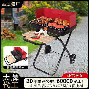 Ke Yong Portable Folding <b>BBQ</b> Grill <b>Large</b> Size Thickened Charcoal Grill Adjustable Windproof Rack Folding Cart 3-5 People - Product Image 4