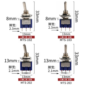 สวิตช์แบบโยก MTS-101/102/103 MTS-202/203 3 ขา/6 ขา 2 ตำแหน่ง/3 ตำแหน่ง - Product Image 4