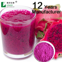 Poudre de fruit du dragon rouge lyophilisée en vrac, Poudre de fruit de pitaya rouge lyophilisée, Poudre de fruit du dragon rouge