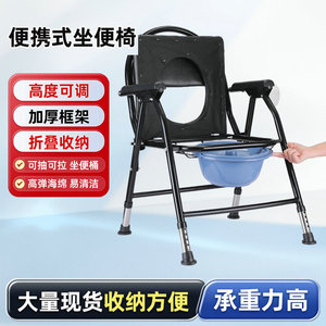 Chaise de toilette pliante portable pour personnes âgées et femmes enceintes avec siège antidérapant et cuvette intégrée, usage hospitalier - Product Image 2