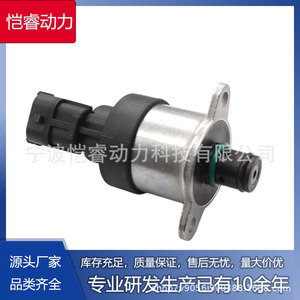 โซลินอยด์วาล์วคอมมอนเรล รุ่น KR-JLDY62 สำหรับเครื่องยนต์ดีเซล Fiat Chrysler Iveco JME LDV VM วาล์วควบคุมปริมาณน้ำมันเชื้อเพลิง - Product Image 5