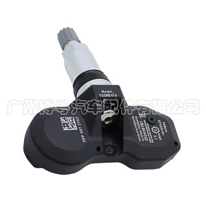 Tssretd <b>Tpms</b> Sensor 7PP907275F 433MHz External For Audi Porsche Volkswagen Touareg - Product Image 4