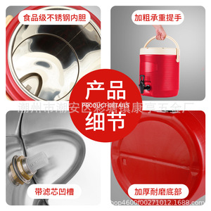 Cubo comercial de gran capacidad para té con leche, cubo aislado, cubo de acero inoxidable para jugo, leche de soja, bebidas y agua caliente - Product Image 2