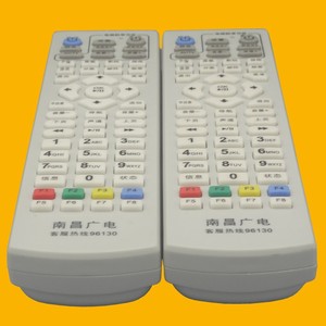 Télécommande pour décodeur radio et télévision Crystal Pearl Tianhong Nanchang Yk 0646 pour télévision par câble - Product Image 4