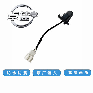 Caméra de recul Zj 39530-TBV-A11 étanche haute définition pour Toyota Faw Jp - Product Image 5