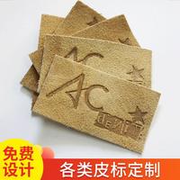 Étiquettes en cuir shearling thermosoudées pour jeans, fournies par l'usine ; étiquettes en microfibre suédée de forme rectangulaire, bord coupé à chaud, design personnalisé