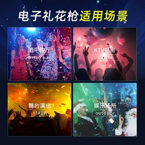 Cañón de Confeti Limin, Máquina Electrónica de Fuegos Artificiales de Escenario, 2 Cañones, Efectos de Iluminación para Fiestas Interiores y Exteriores, Bodas - Product Image 2