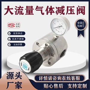 Stainless Steel Pressure Reducing Valve DN25 DN20 DN15 Flange <b>Thread</b> Adjustable High Flow Corrosion Resistant - Product Image 4