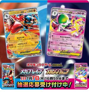 Cartes à collectionner Pokémon M1S pas chères, lots mystères en vrac, boîte de jeu de cartes japonais très demandée - Product Image 4