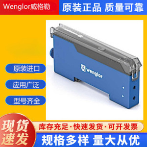 Sensor Fotoeléctrico Wenglor Slk2338, Detección Opaca de 1 mm, Uso en Automatización Industrial - Product Image 5