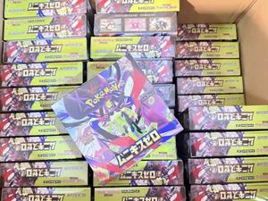 Caja de Sobres MEGA <span class=keywords><strong>Munix</strong></span> Munikis Zero Sellada y Auténtica de Japón, M3 Nihil Zero, Pokémon TCG, Tablero de Carrom Portátil de Papel - Product Image 2