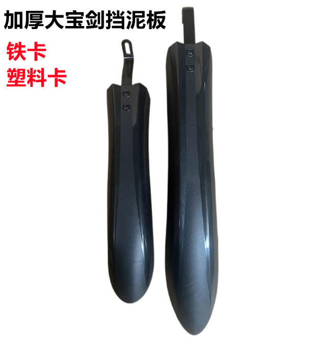 Carte épaisse en fer à épée