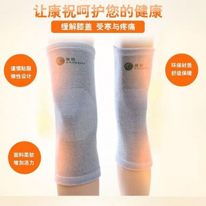 Soporte de Rodilla Kangzhu, Calentador de Piernas, Protección Infrarroja Lejana, Soporte para Articulaciones - Product Image 3