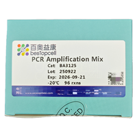 Baiaoyikang Fast PCR Master Mix (2X) - Réactif de polymérase ADN à haute spécificité et rendement (96 tests)