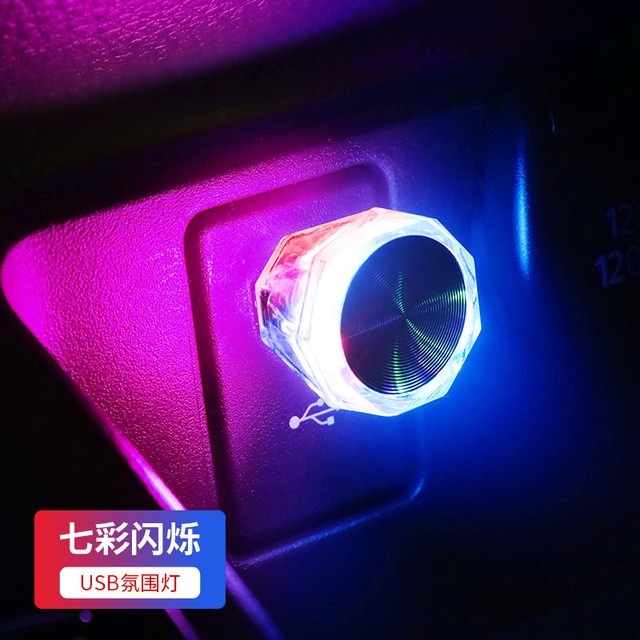Updated LED USB Atmosphere Light on Car Mini Size Cigarette Lighter Interior Lighting Lamp Multifunction Led Lights Colorful
