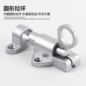 Loquet automatique en alliage d'aluminium Wugang avec poignée intégrée, verrou de porte/fenêtre à ressort papillon à fermeture automatique - Product Image 2