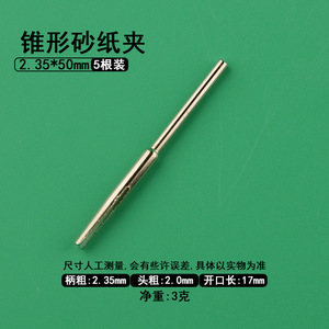 Pinza para papel de lija dental, varilla de pulido manual con cabezal de aguja de 3 mm para uso oral, color plateado - Product Image 5