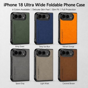 เคสโทรศัพท์มือถือหนัง PU คุณภาพสูงสำหรับ iPhone 18 ultra แบบเคลือบเงาพับได้ ป้องกันการกระแทก พร้อมฟิล์มกันรอย - Product Image 1