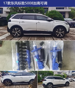 Ammortizzatore anteriore a doppio tubo ABM per <span class=keywords><strong>pezzi</strong></span> di ricambio per auto <span class=keywords><strong>Peugeot</strong></span> <span class=keywords><strong>206</strong></span> a basso prezzo - Product Image 3