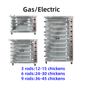 เตาบาร์บีคิวไก่ย่างแบบฝรั่งเศส 3/6/9 ชั้นวาง พร้อมช่องย่างแบบไซปรัส - Product Image 2