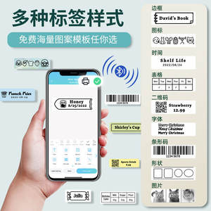 Phomemo Q31 <b>Mini</b> Label <b>Printer</b> 58mm Portable Inkless Handheld <b>Printer</b> For Home Office Use - Product Image 5