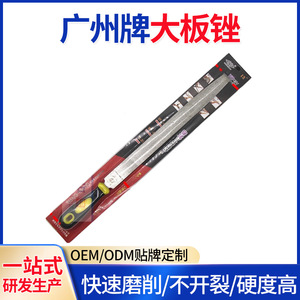 ตะไบแบนกวางโจว ขนาด 10 นิ้ว แบบเดี่ยว สำหรับโลหะที่ไม่ใช่เหล็ก - Product Image 5
